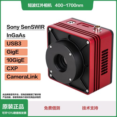 光学相机-光学相机批发价格,型号大全,价格一览,厂家直销 - 1688工业
